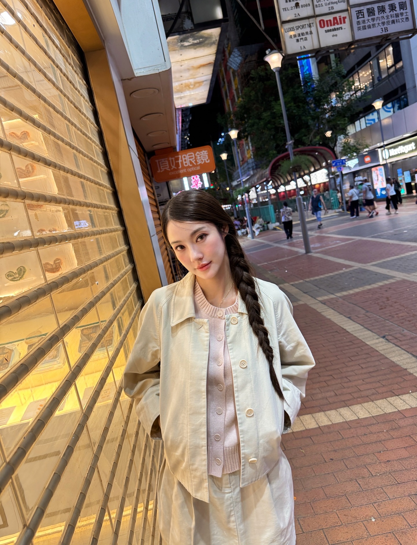 น้ำตาล - ทิพนารี วีรวัฒโนดม