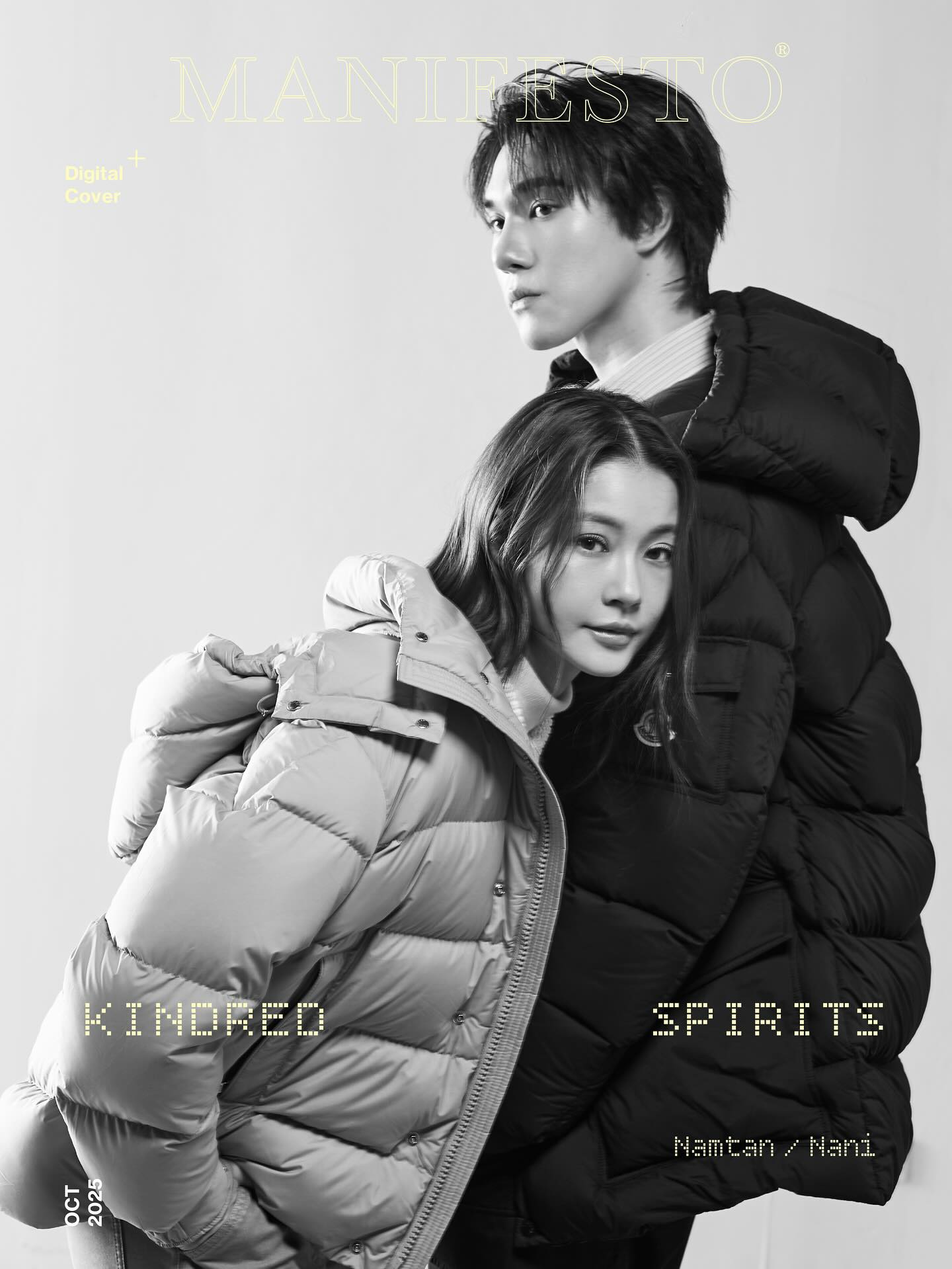 น้ำตาล - ทิพนารี วีรวัฒโนดม