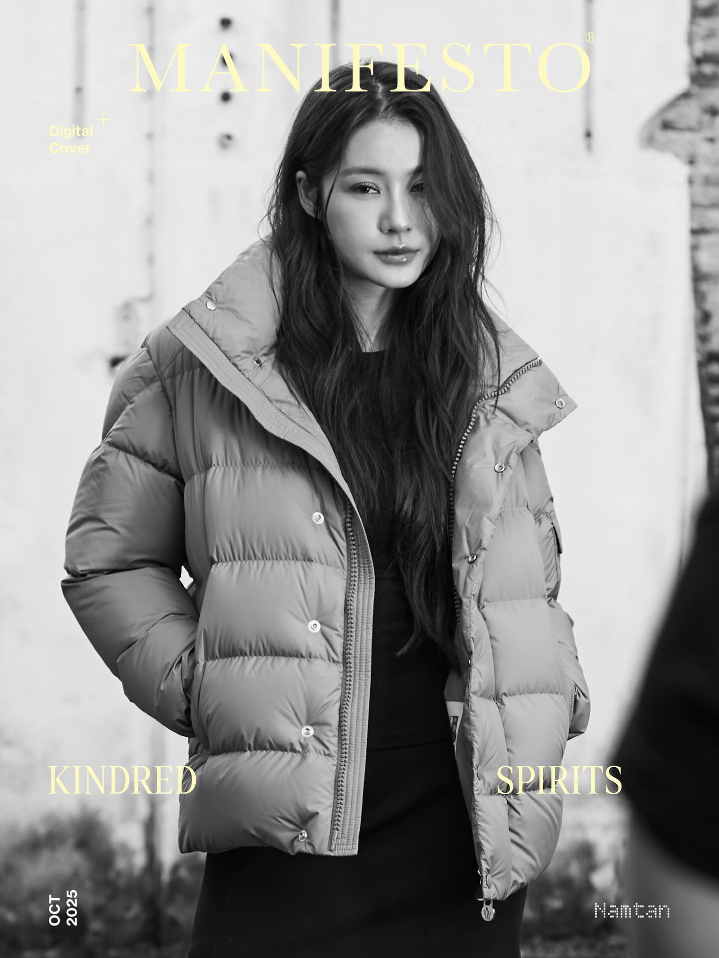 น้ำตาล - ทิพนารี วีรวัฒโนดม