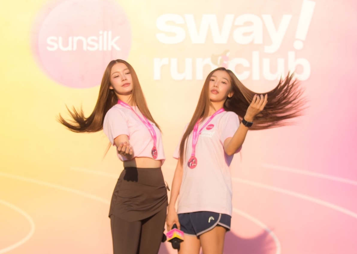 น้ำตาล - ทิพนารี วีรวัฒโนดม