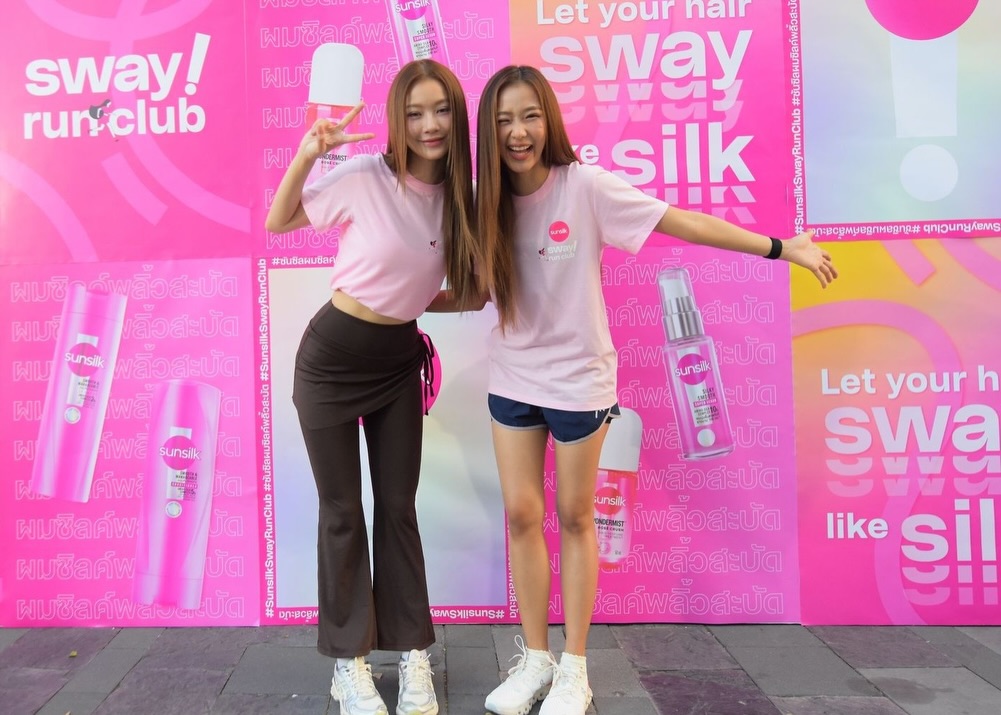 น้ำตาล - ทิพนารี วีรวัฒโนดม