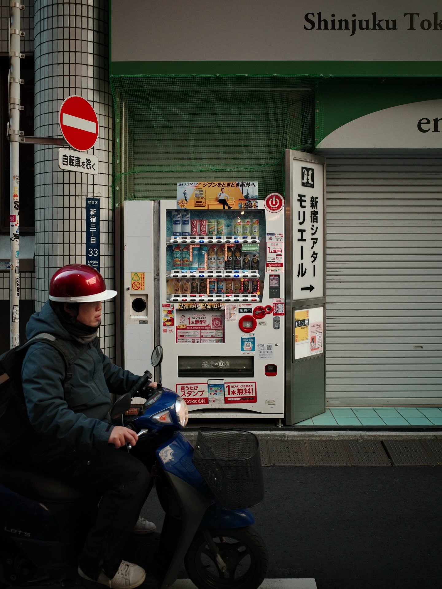 น้ำตาล - ทิพนารี วีรวัฒโนดม