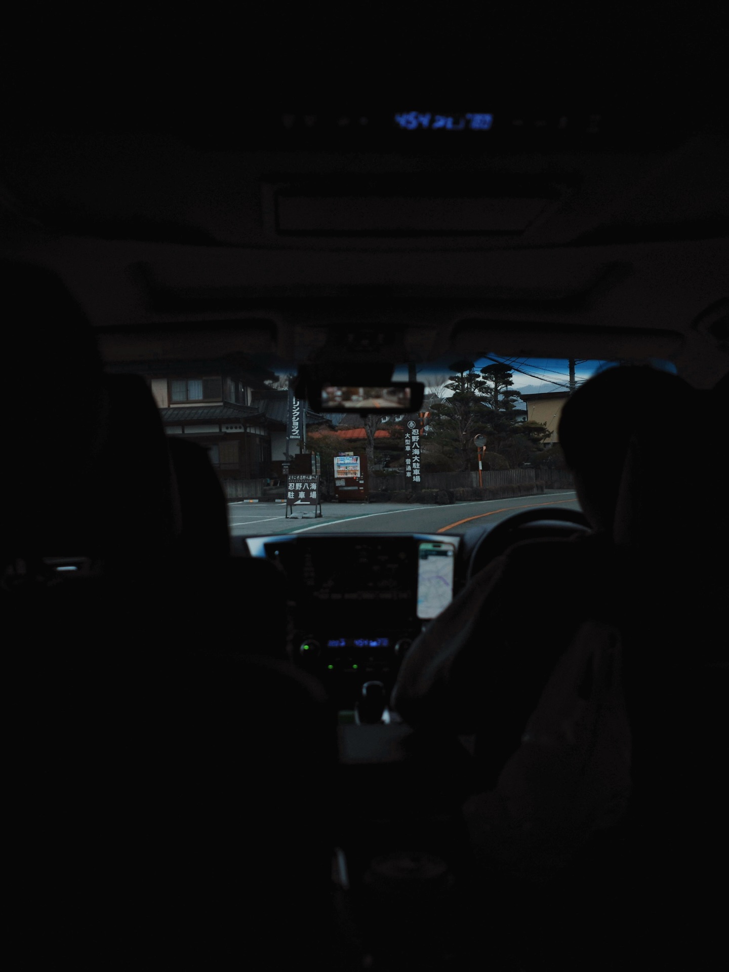 น้ำตาล - ทิพนารี วีรวัฒโนดม