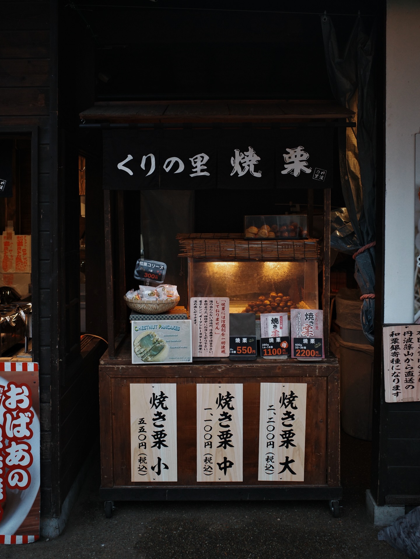 น้ำตาล - ทิพนารี วีรวัฒโนดม