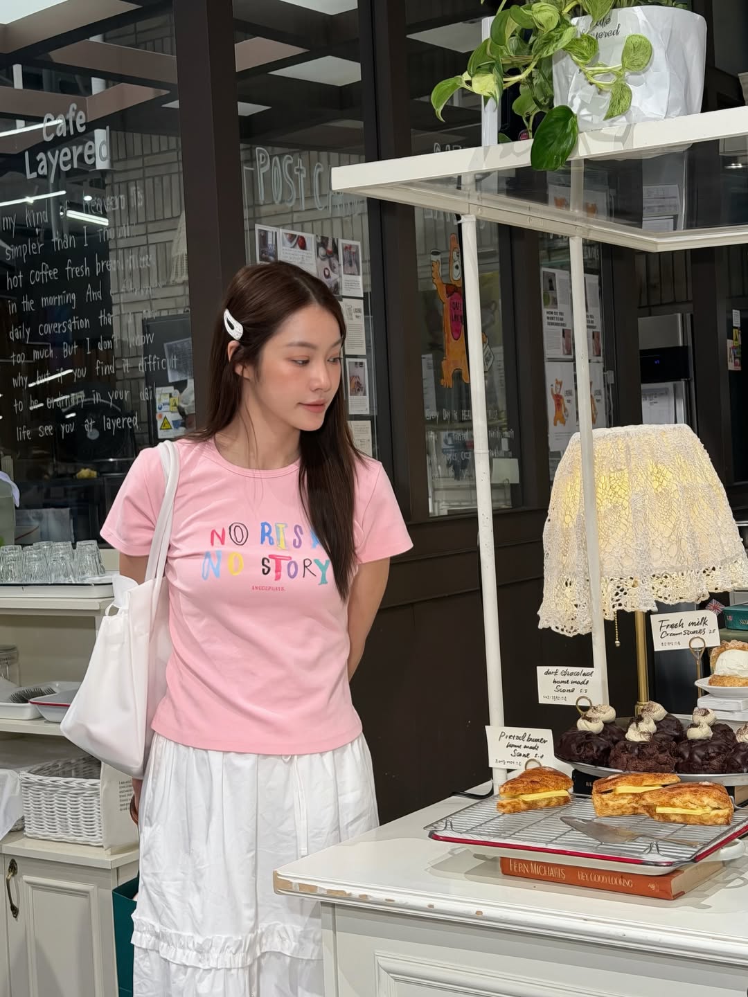 น้ำตาล - ทิพนารี วีรวัฒโนดม