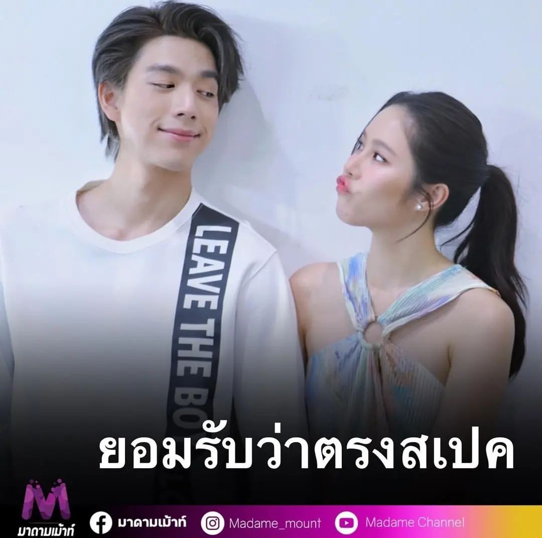 ต้นหอม - ศกุนตลา เทียนไพโรจน์