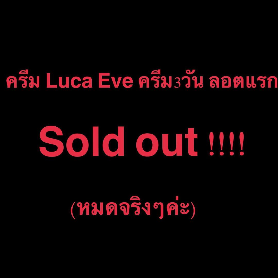 ต้นหอม - ศกุนตลา เทียนไพโรจน์