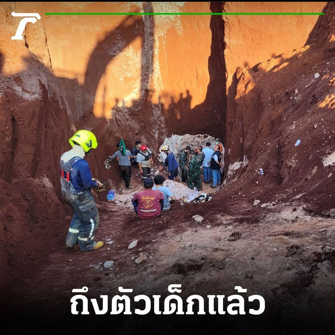 ต้นหอม - ศกุนตลา เทียนไพโรจน์