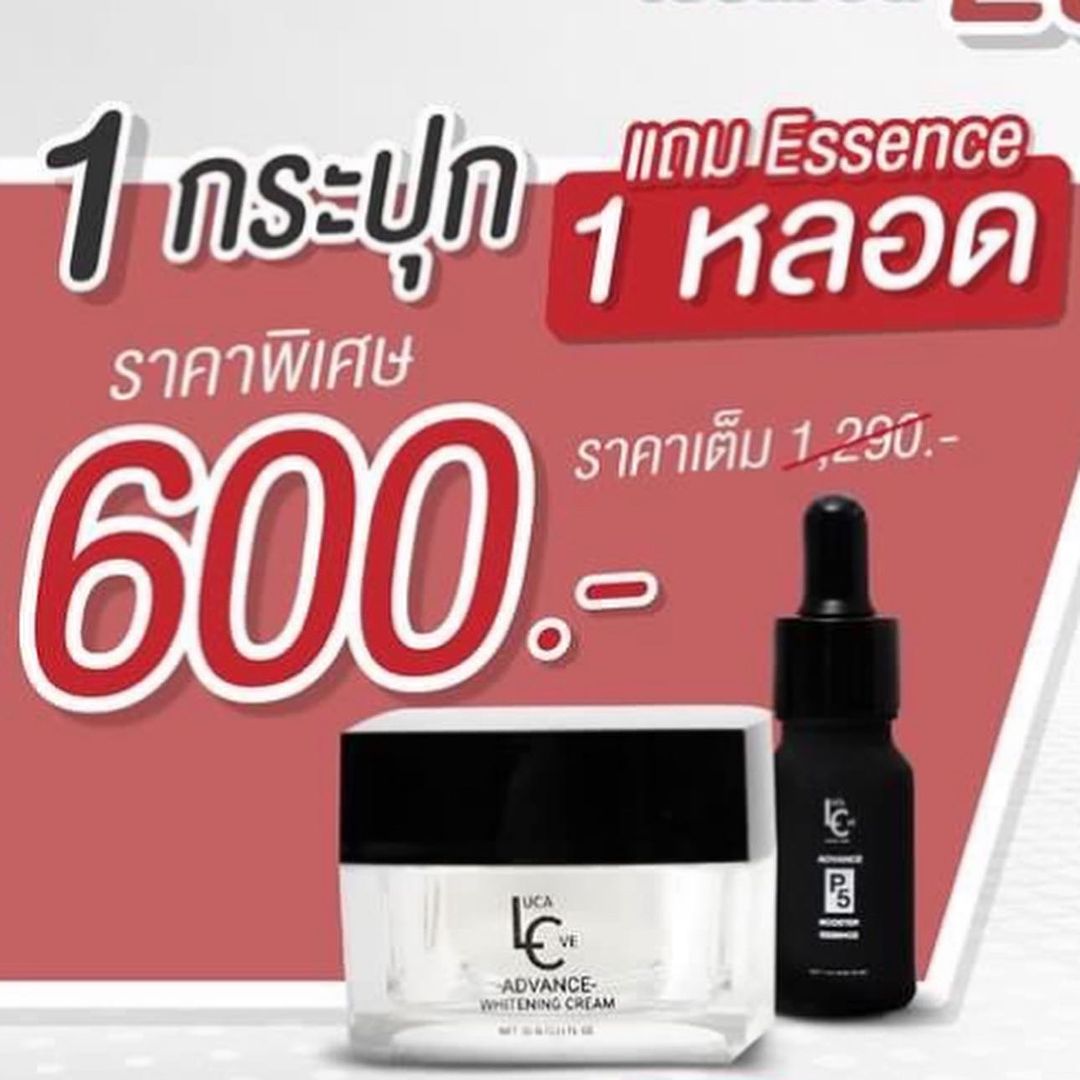 ต้นหอม - ศกุนตลา เทียนไพโรจน์