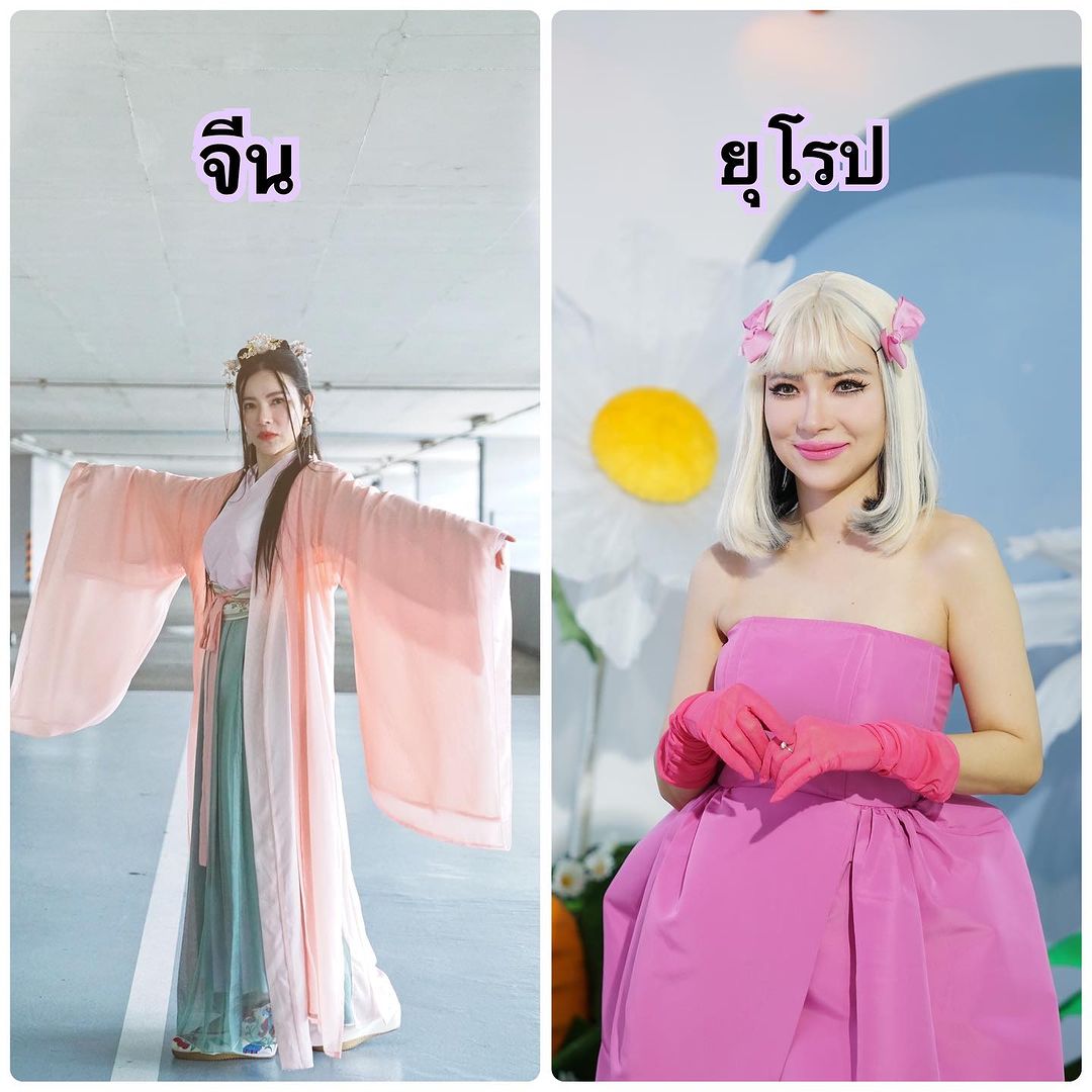 ต้นหอม - ศกุนตลา เทียนไพโรจน์