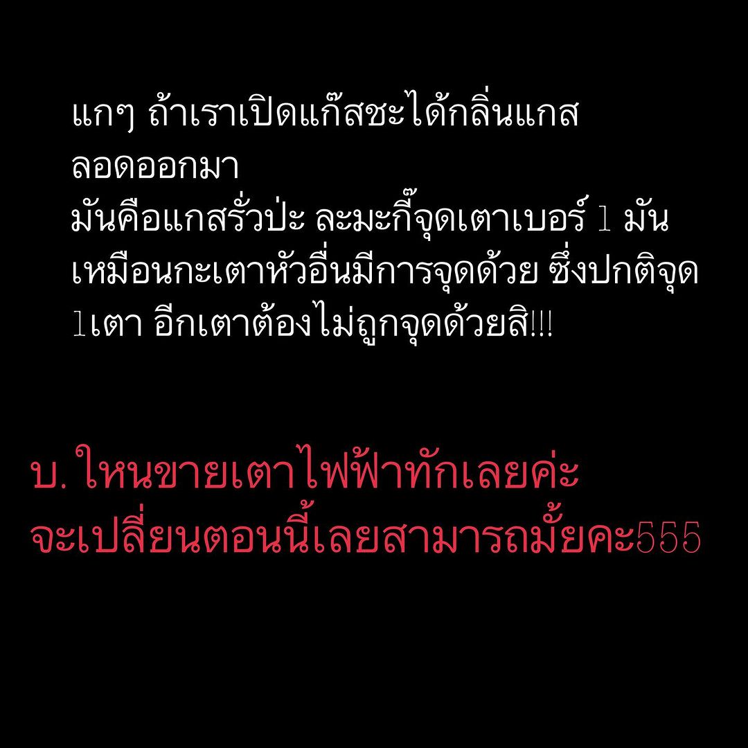ต้นหอม - ศกุนตลา เทียนไพโรจน์