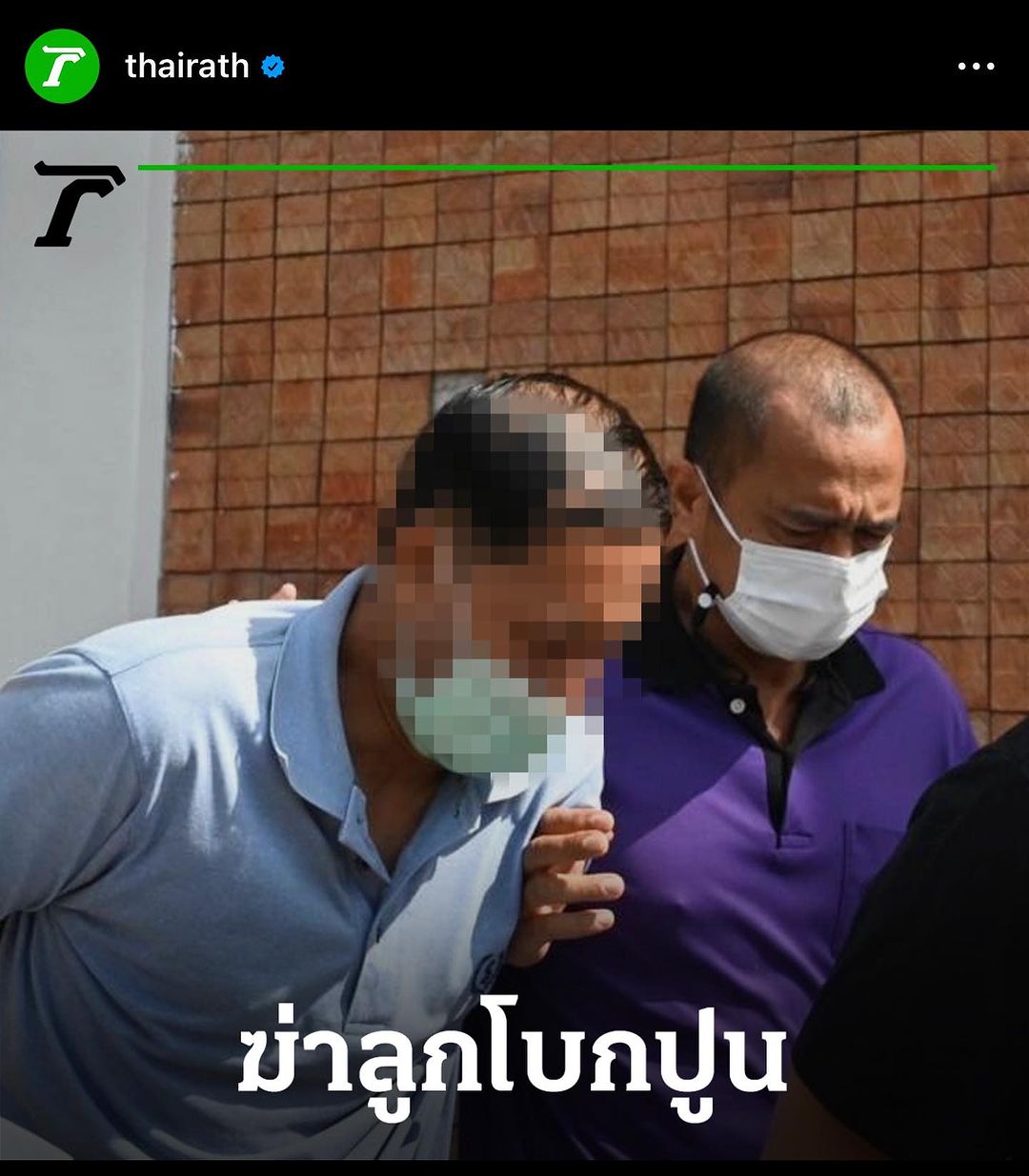 ต้นหอม - ศกุนตลา เทียนไพโรจน์