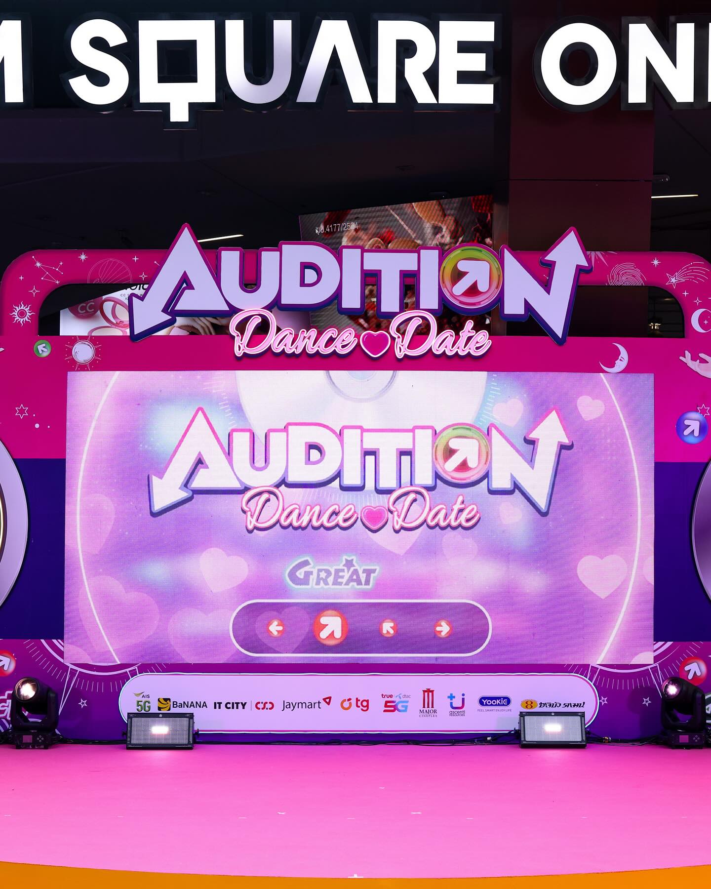 ต้นหอม - ศกุนตลา เทียนไพโรจน์