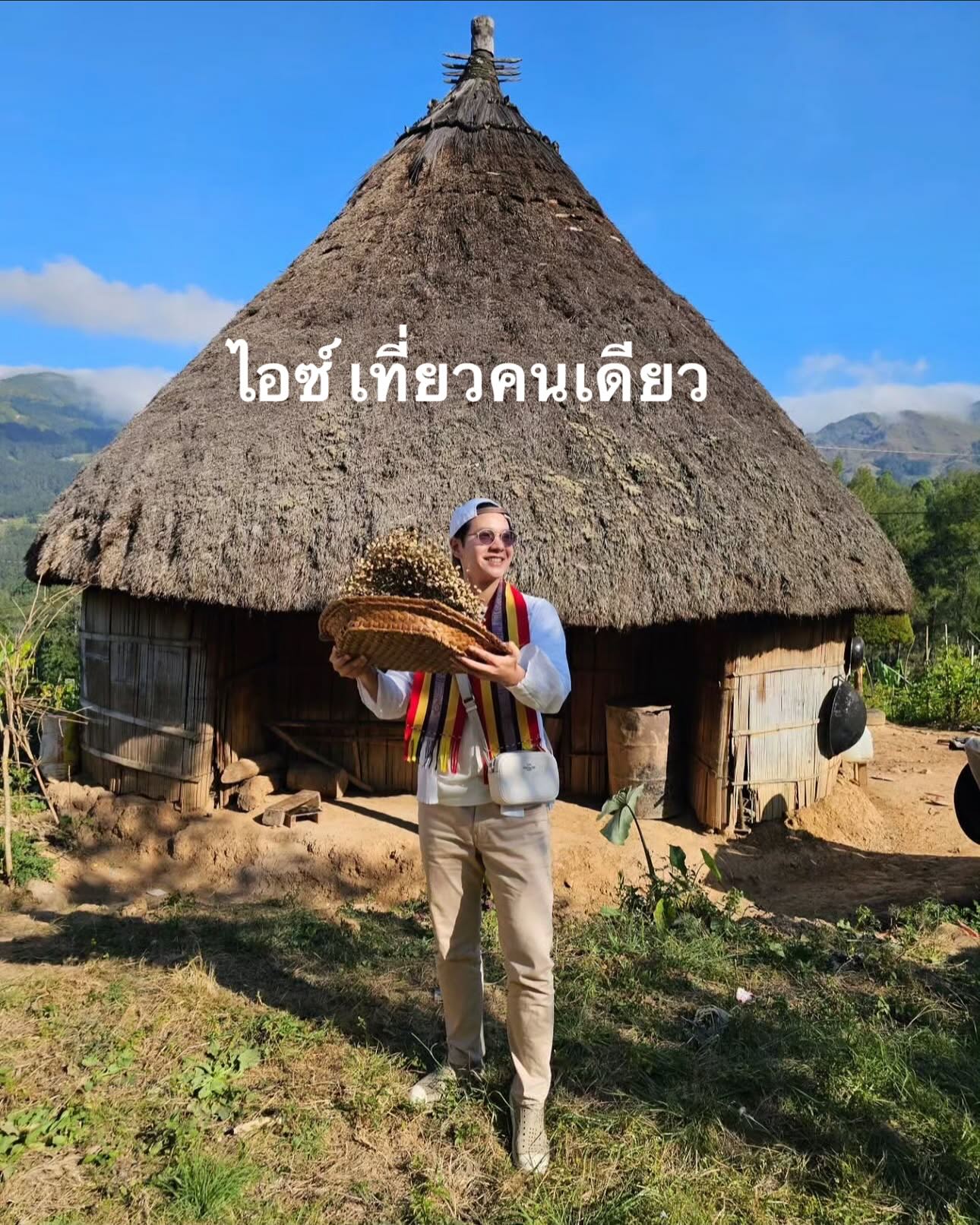 ต้นหอม - ศกุนตลา เทียนไพโรจน์
