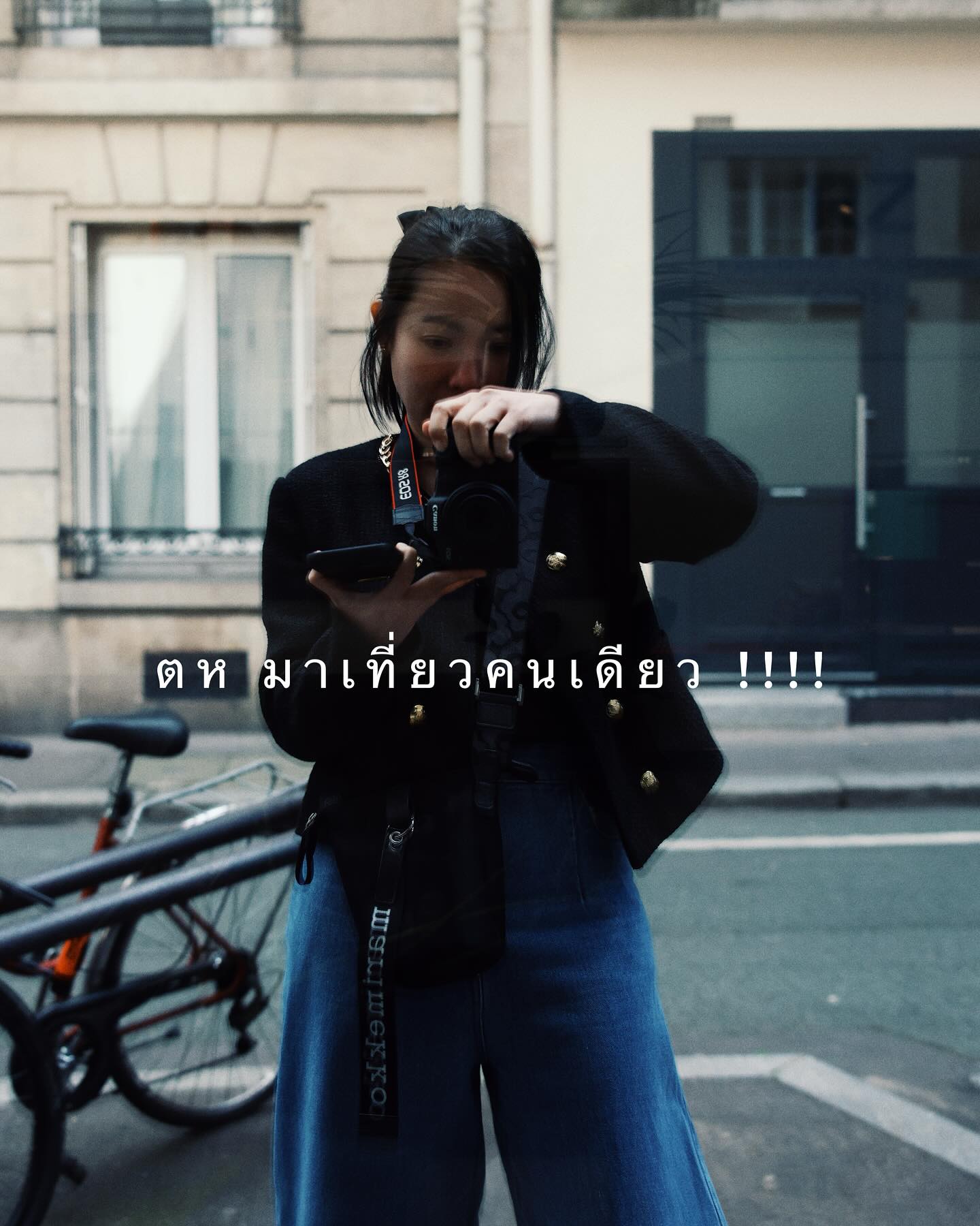 ต้นหอม - ศกุนตลา เทียนไพโรจน์