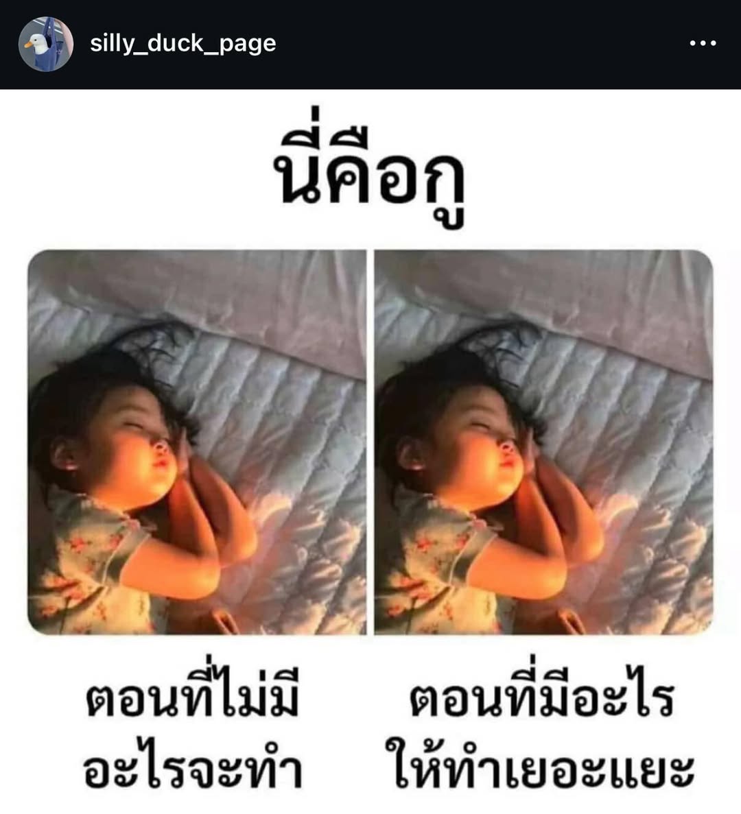ต้นหอม - ศกุนตลา เทียนไพโรจน์
