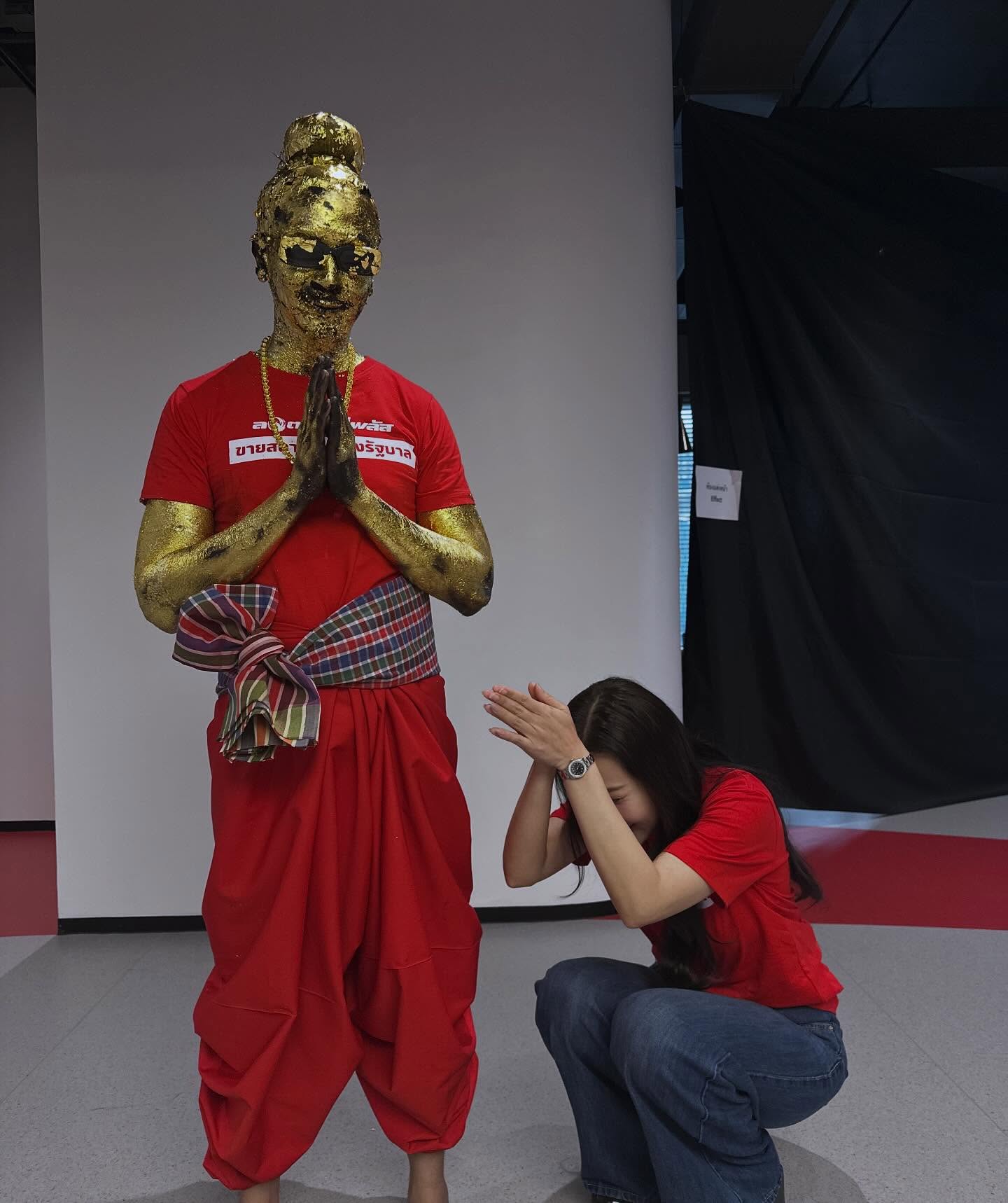 ต้นหอม - ศกุนตลา เทียนไพโรจน์