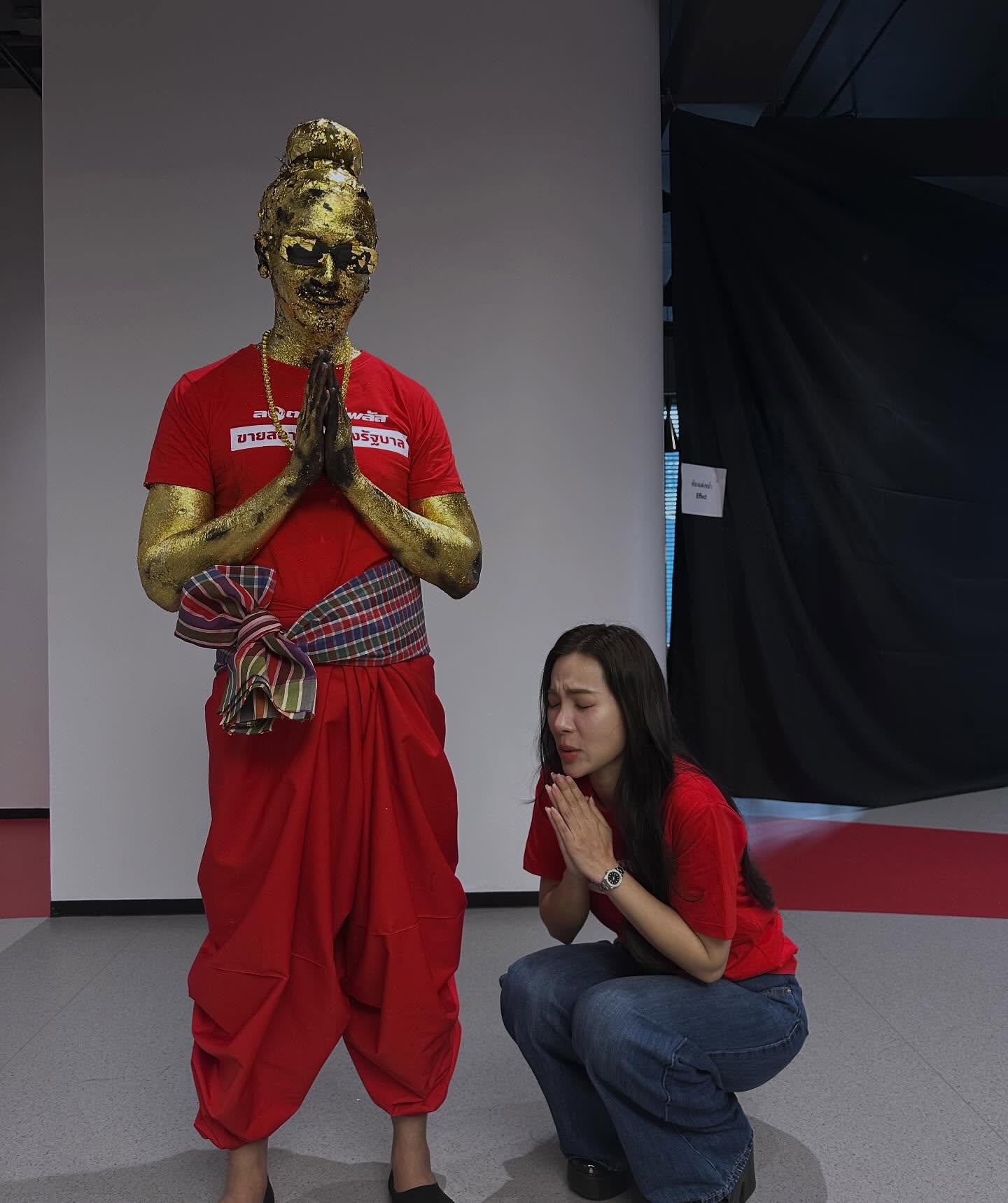 ต้นหอม - ศกุนตลา เทียนไพโรจน์