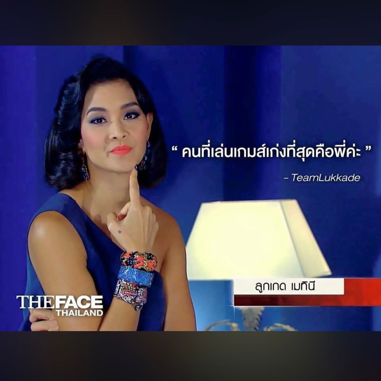 ต้นหอม - ศกุนตลา เทียนไพโรจน์