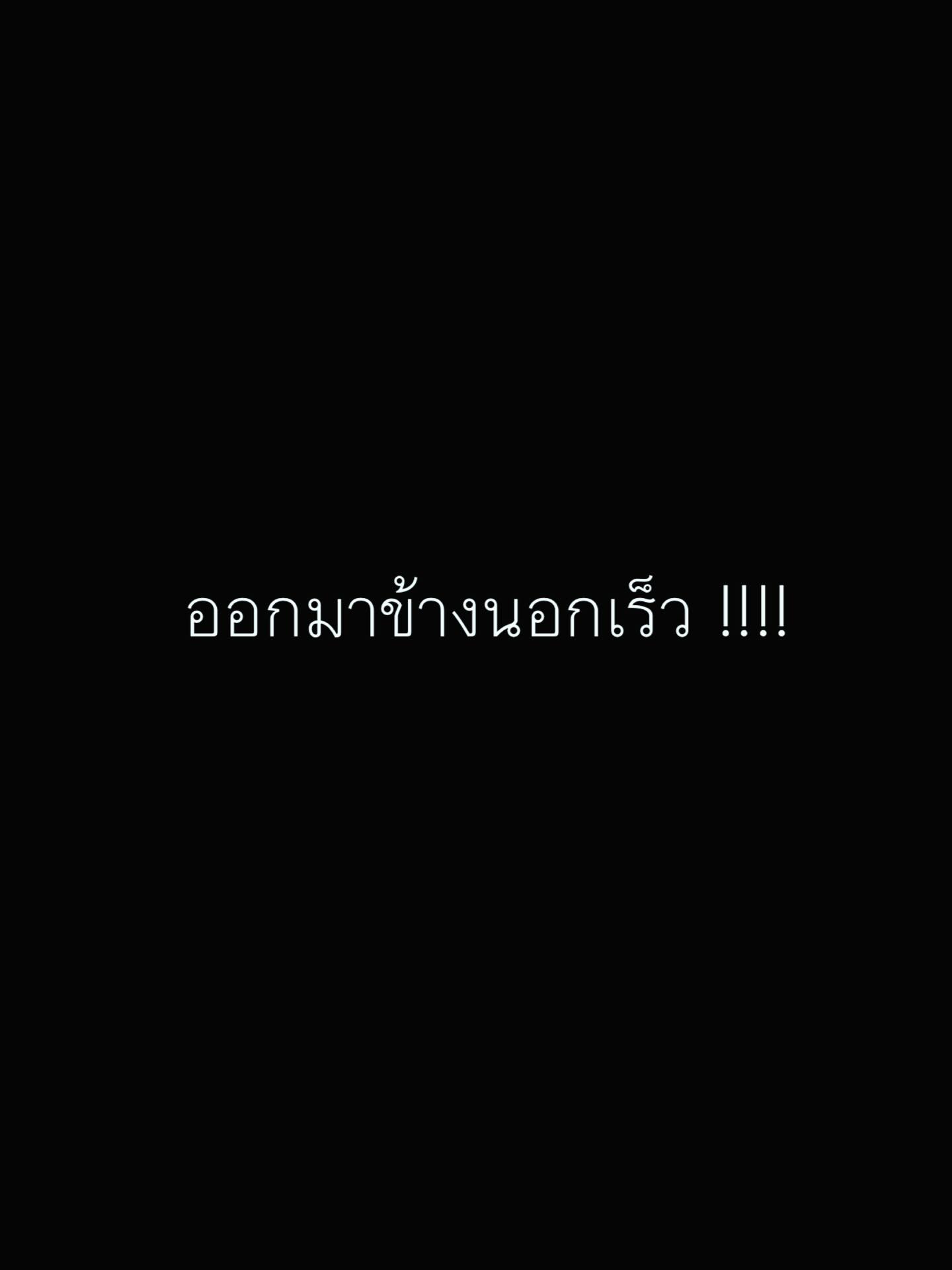 ต้นหอม - ศกุนตลา เทียนไพโรจน์