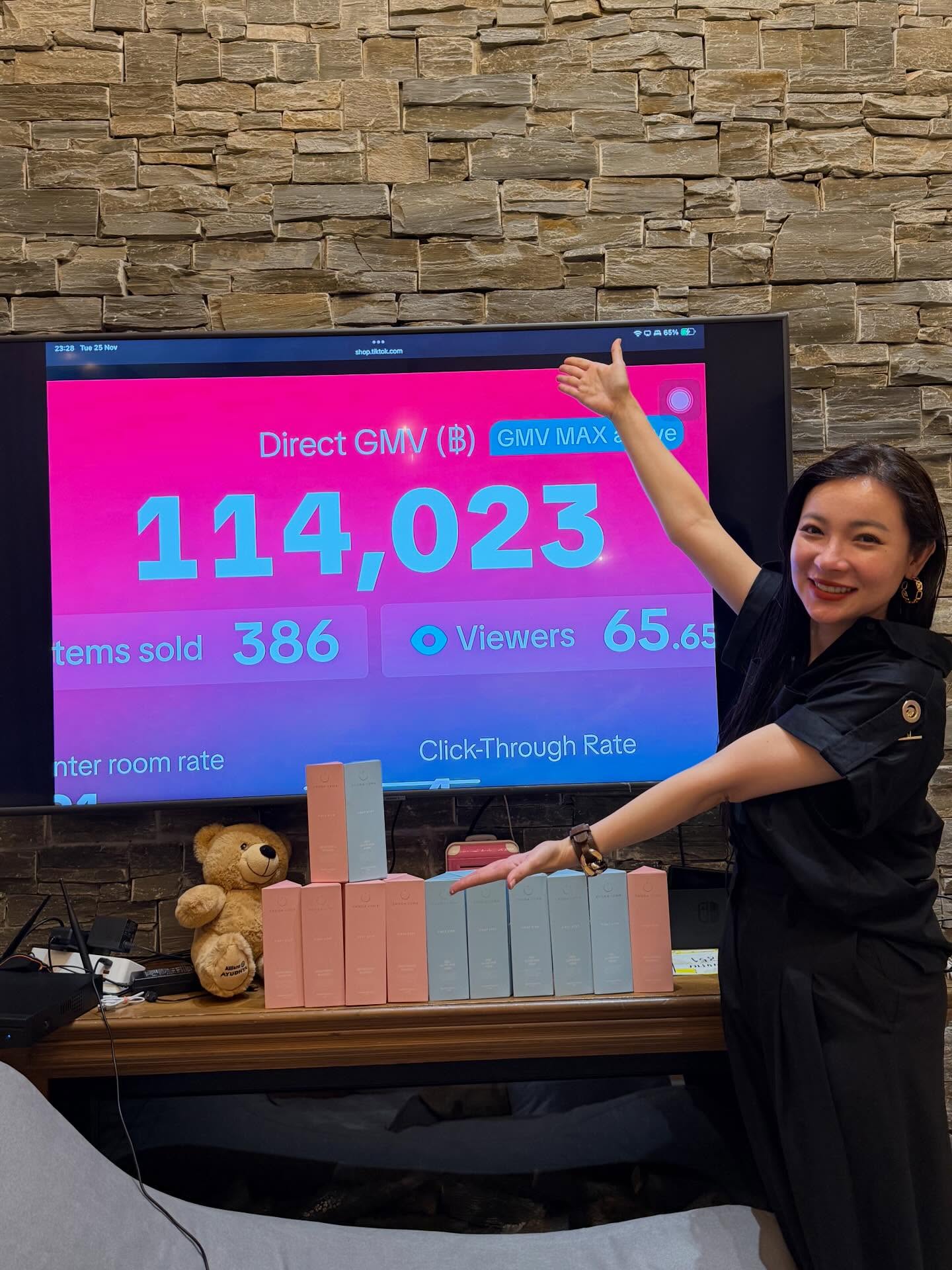 ต้นหอม - ศกุนตลา เทียนไพโรจน์