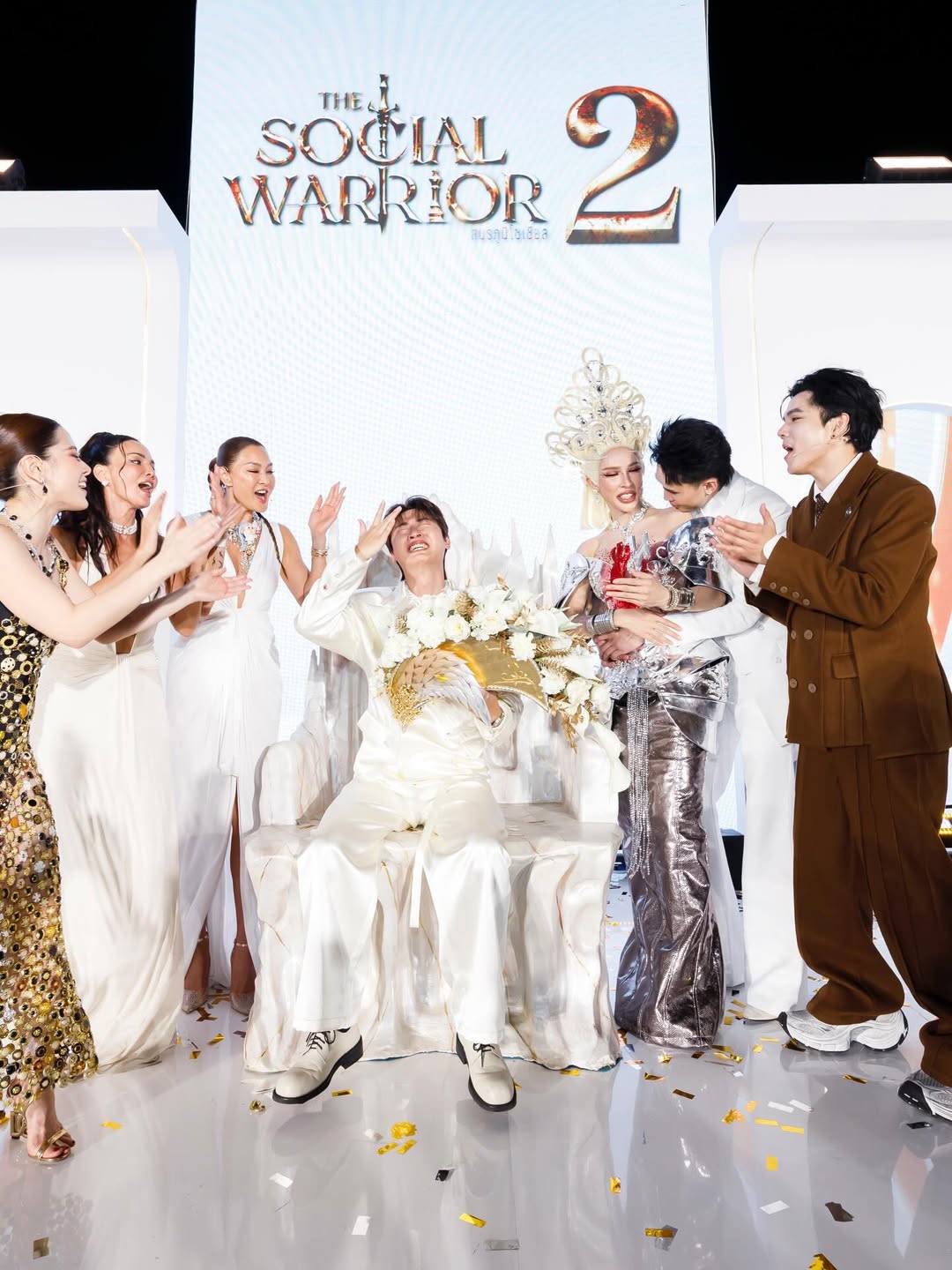 ต้นหอม - ศกุนตลา เทียนไพโรจน์