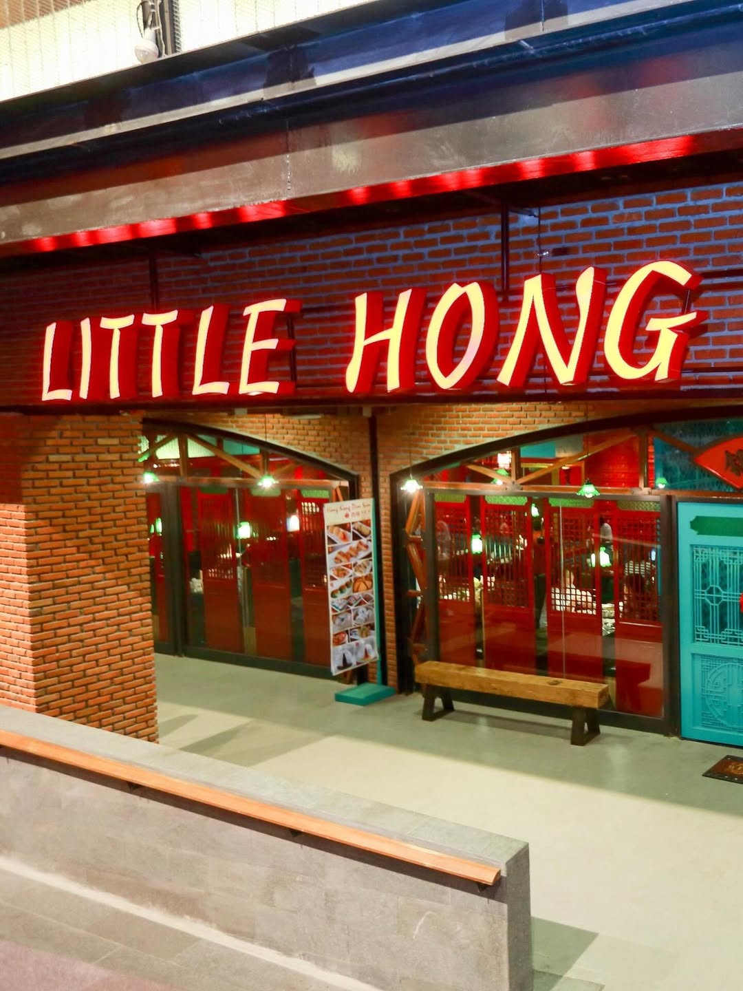 ต้นหอม - ศกุนตลา เทียนไพโรจน์