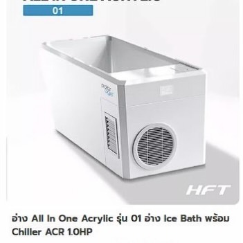 ต้นหอม - ศกุนตลา เทียนไพโรจน์