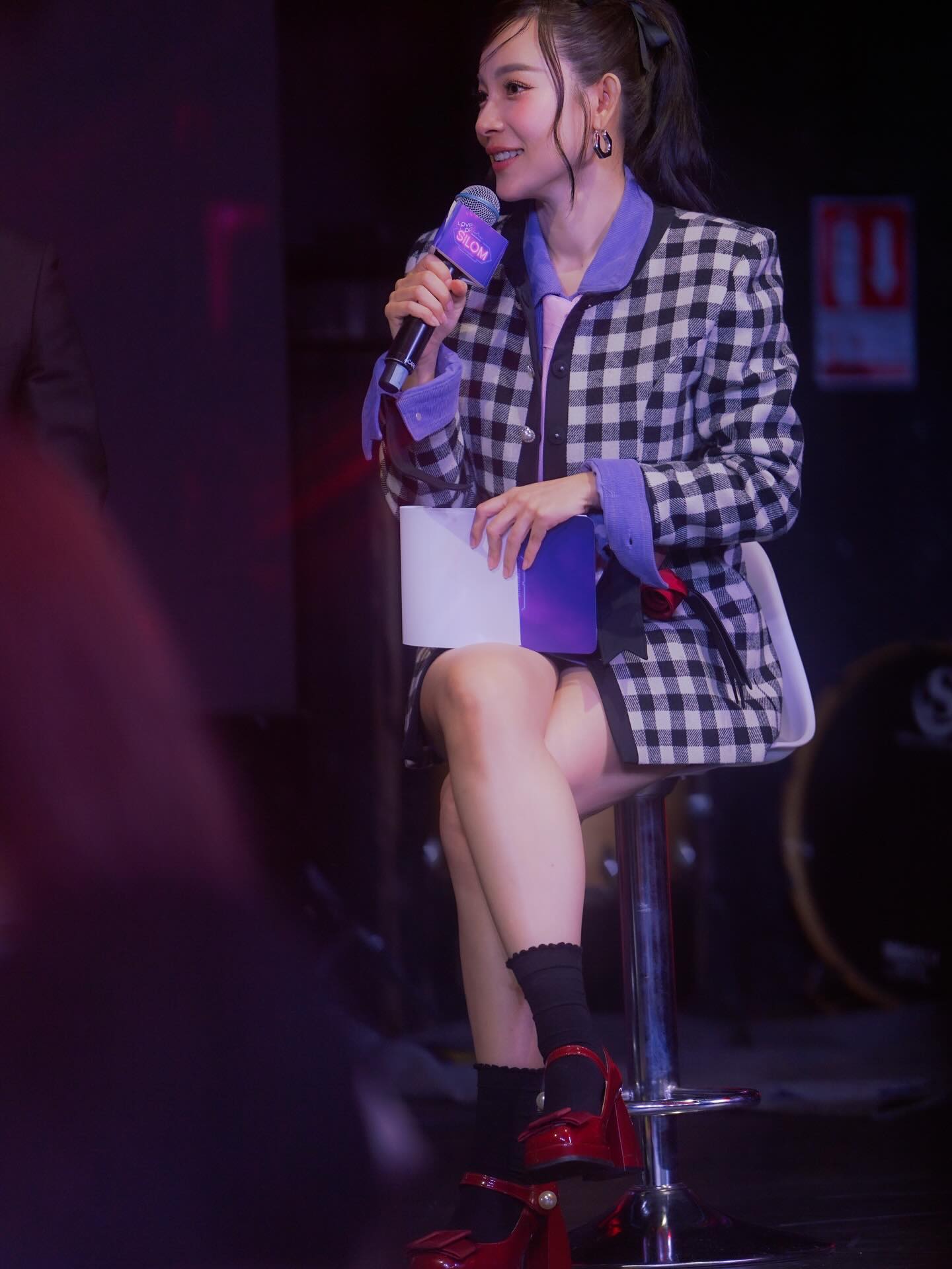 ต้นหอม - ศกุนตลา เทียนไพโรจน์