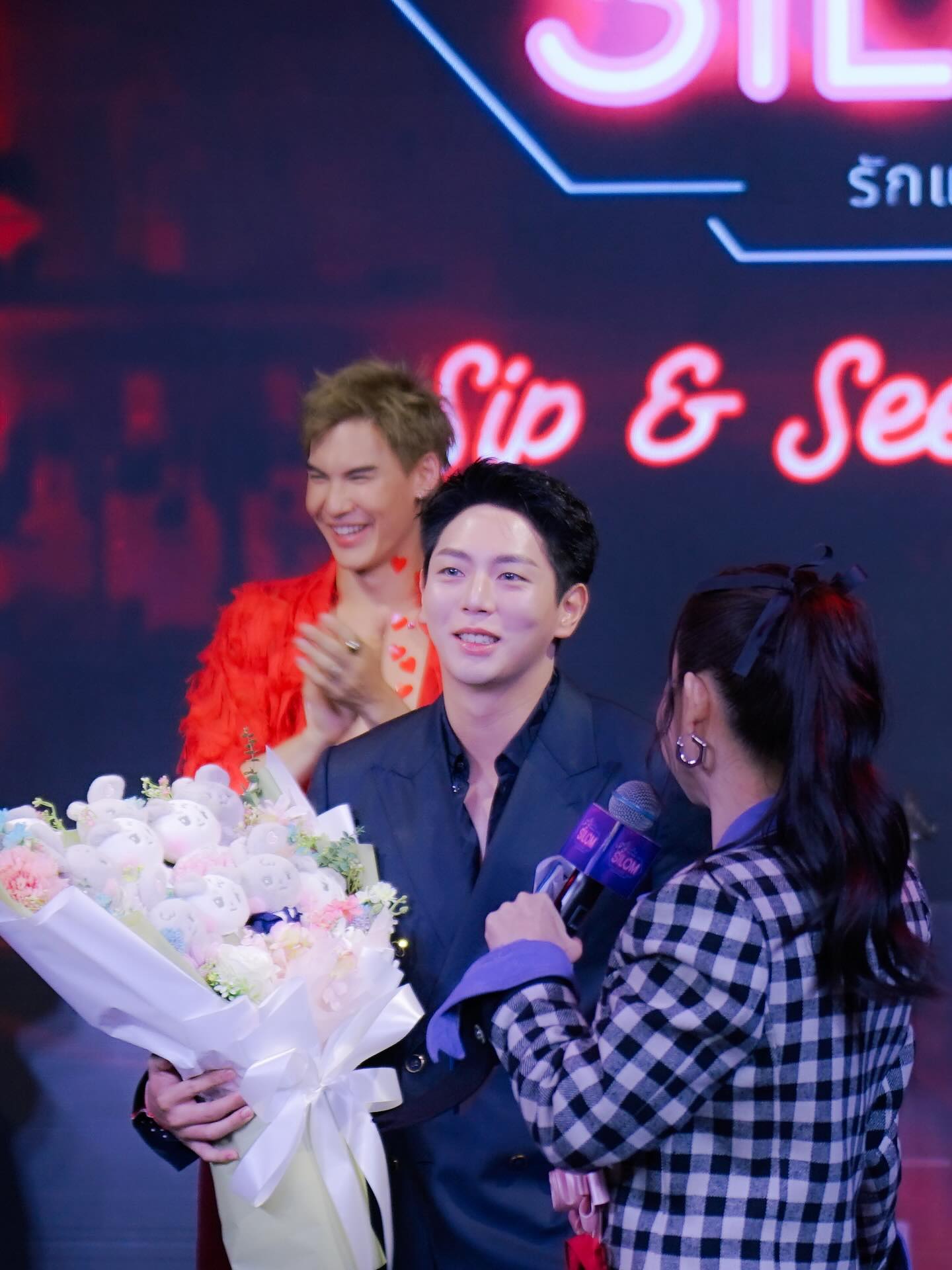 ต้นหอม - ศกุนตลา เทียนไพโรจน์