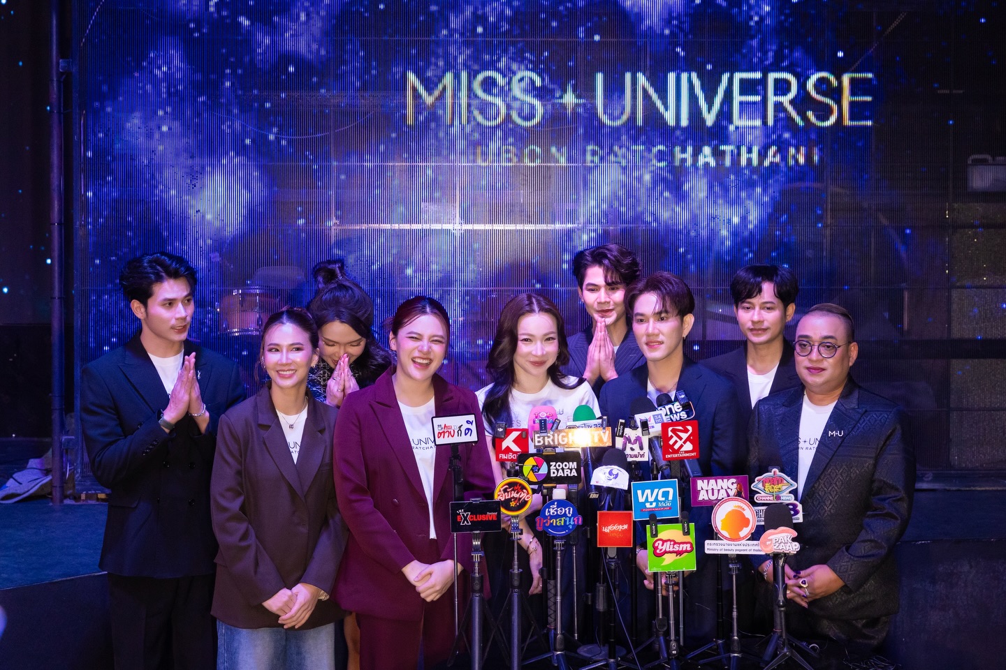 ต้นหอม - ศกุนตลา เทียนไพโรจน์