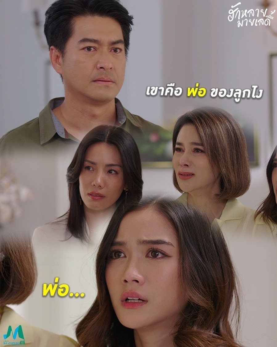 กิ๊ฟซ่า - ปิยา พงศ์กุลภา