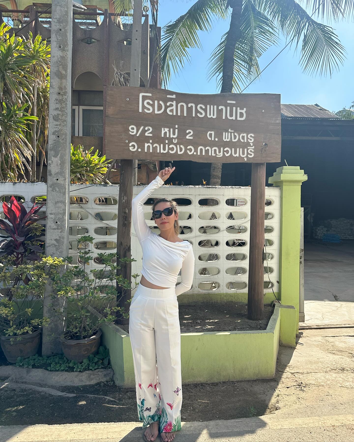 กิ๊ฟซ่า - ปิยา พงศ์กุลภา