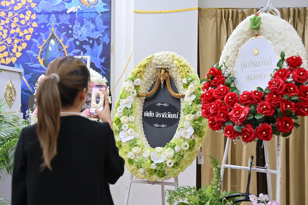 กิ๊ฟซ่า - ปิยา พงศ์กุลภา