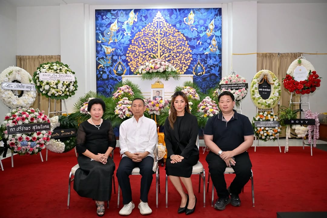 กิ๊ฟซ่า - ปิยา พงศ์กุลภา