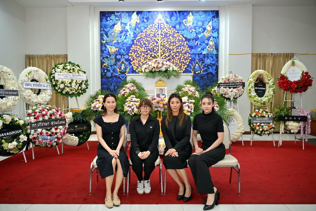 กิ๊ฟซ่า - ปิยา พงศ์กุลภา