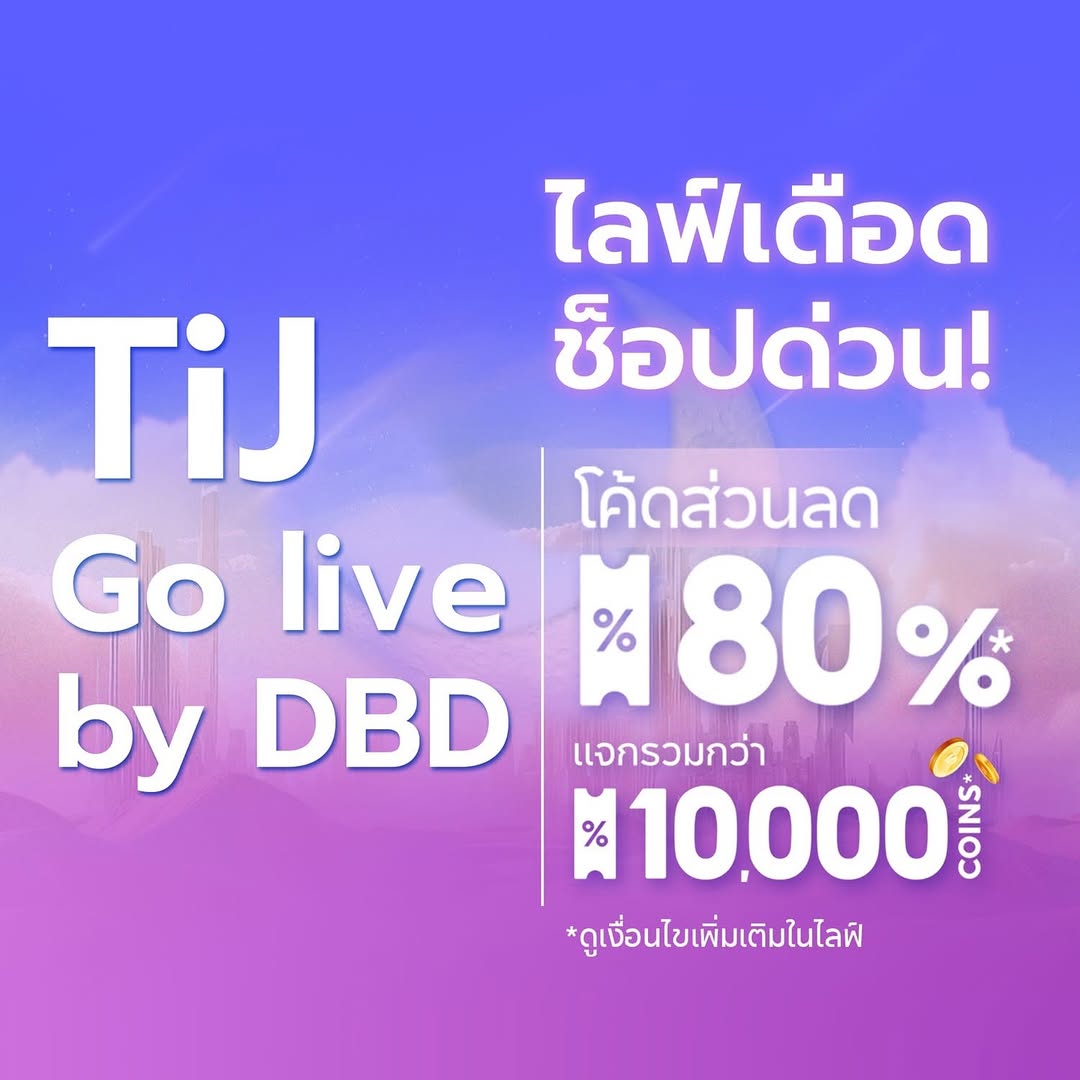 กิ๊ฟซ่า - ปิยา พงศ์กุลภา