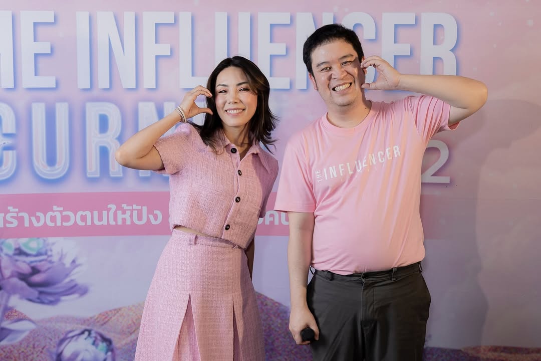 กิ๊ฟซ่า - ปิยา พงศ์กุลภา