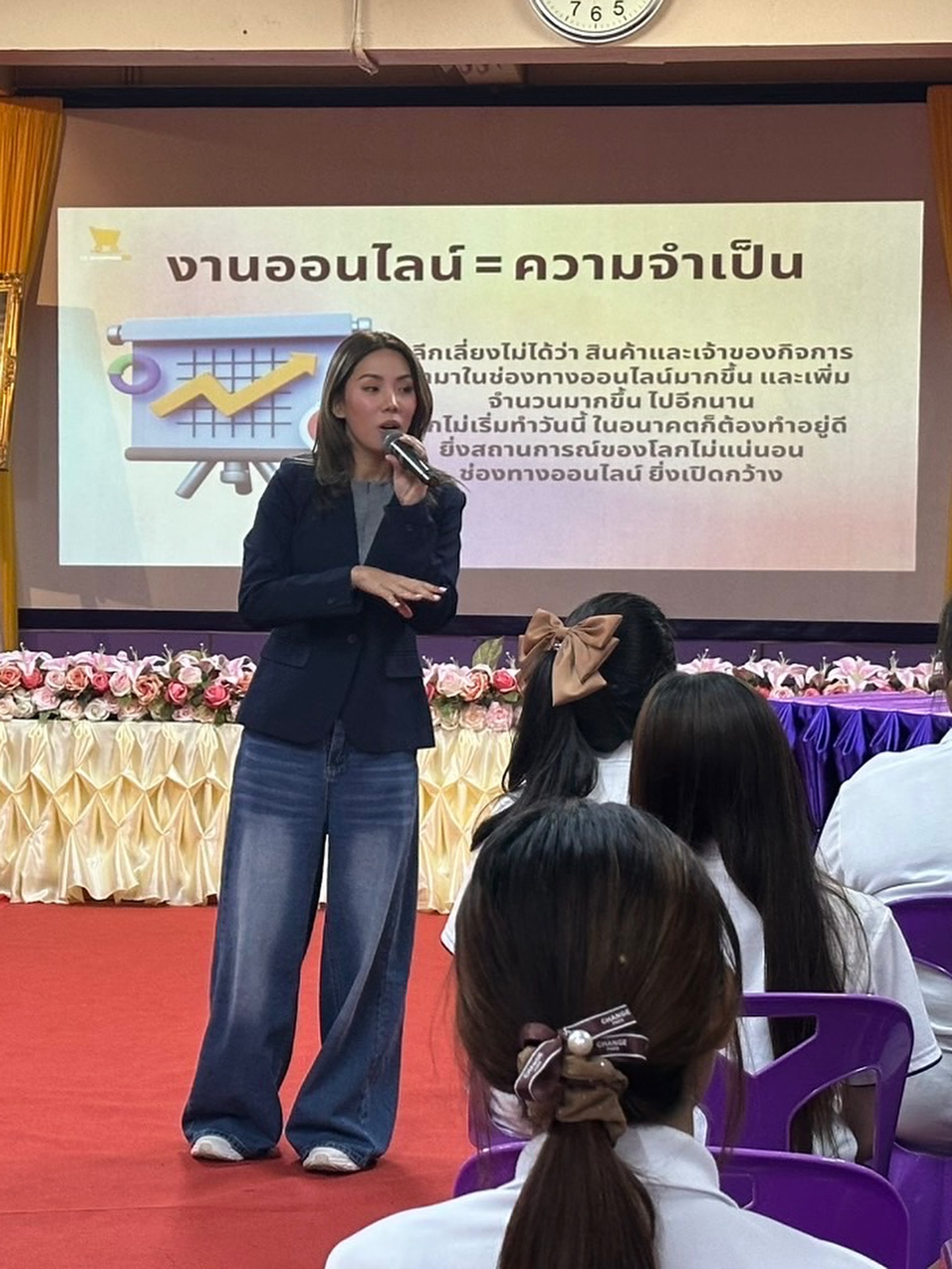 กิ๊ฟซ่า - ปิยา พงศ์กุลภา