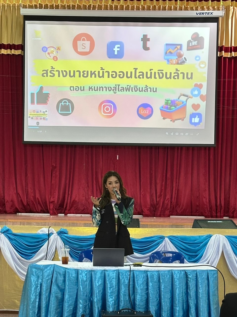 กิ๊ฟซ่า - ปิยา พงศ์กุลภา