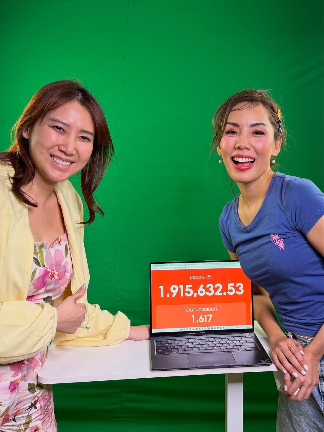กิ๊ฟซ่า - ปิยา พงศ์กุลภา
