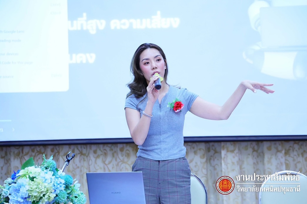 กิ๊ฟซ่า - ปิยา พงศ์กุลภา