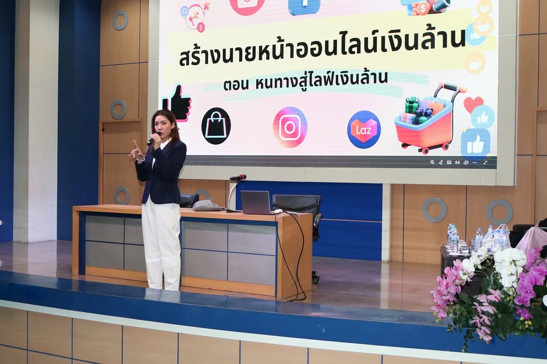 กิ๊ฟซ่า - ปิยา พงศ์กุลภา