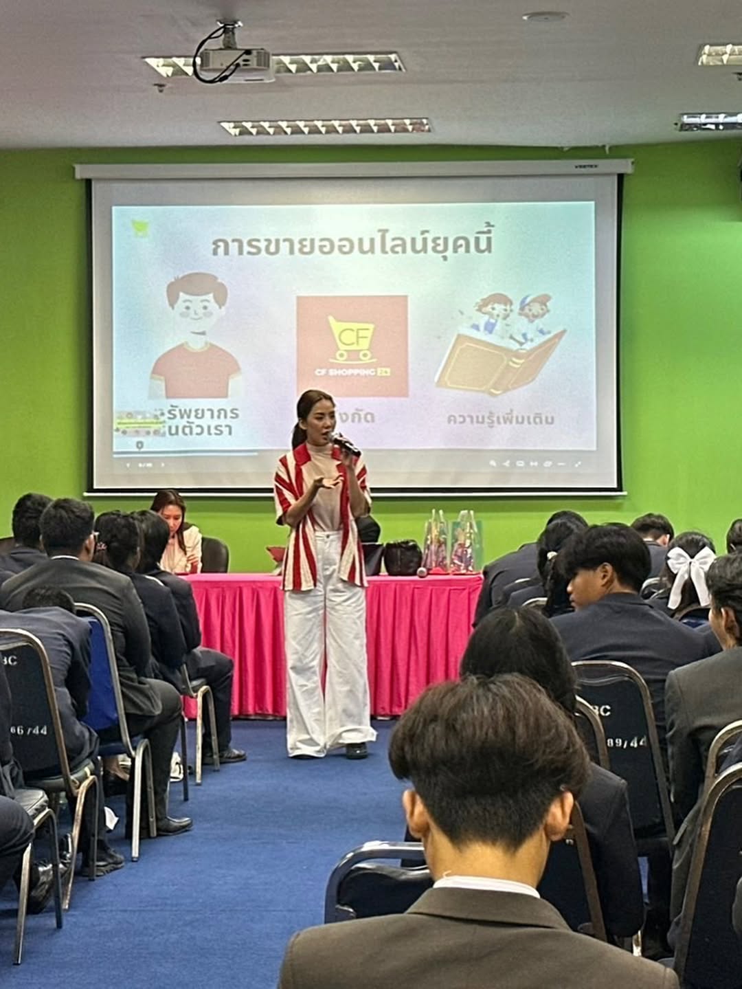 กิ๊ฟซ่า - ปิยา พงศ์กุลภา