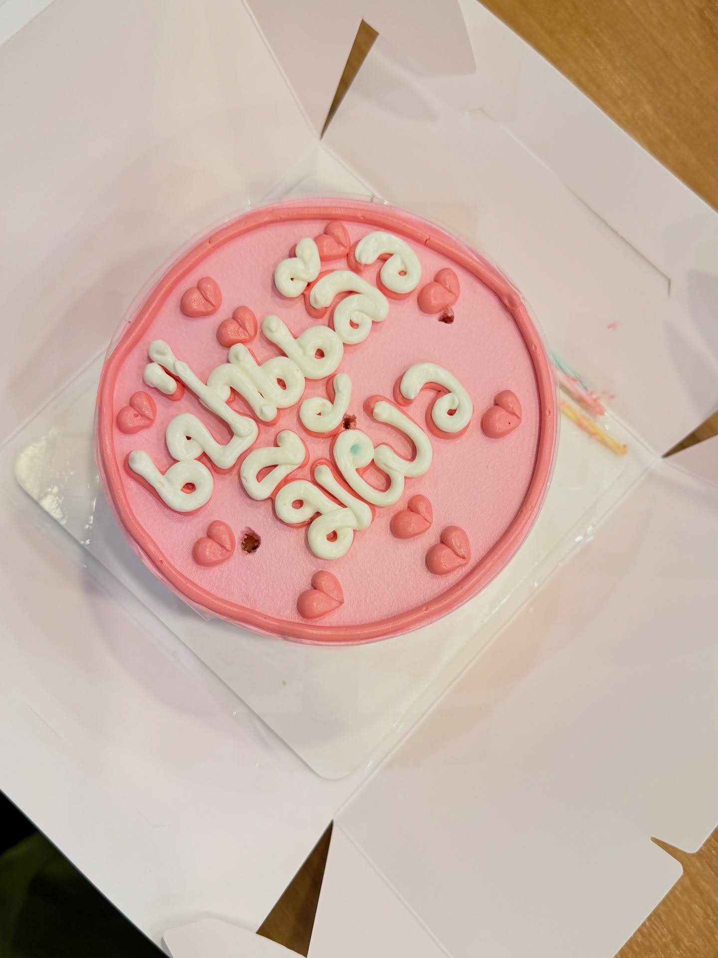 กิ๊ฟซ่า - ปิยา พงศ์กุลภา