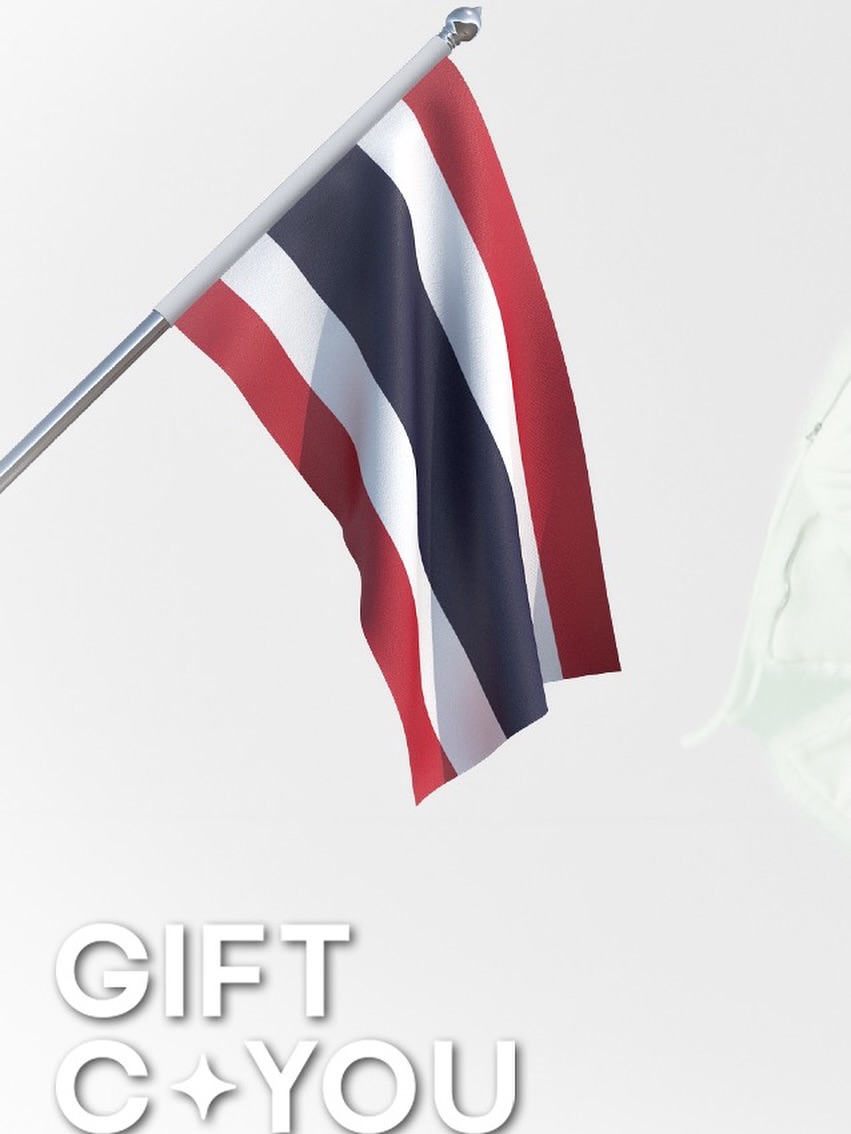 กิ๊ฟซ่า - ปิยา พงศ์กุลภา