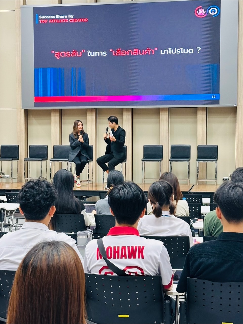 กิ๊ฟซ่า - ปิยา พงศ์กุลภา