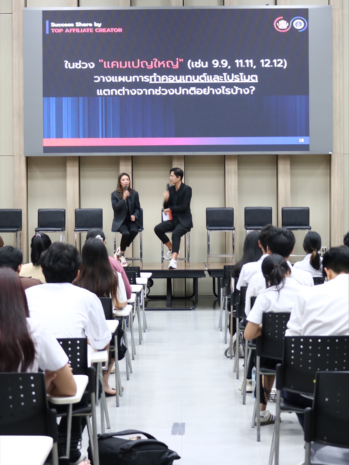 กิ๊ฟซ่า - ปิยา พงศ์กุลภา