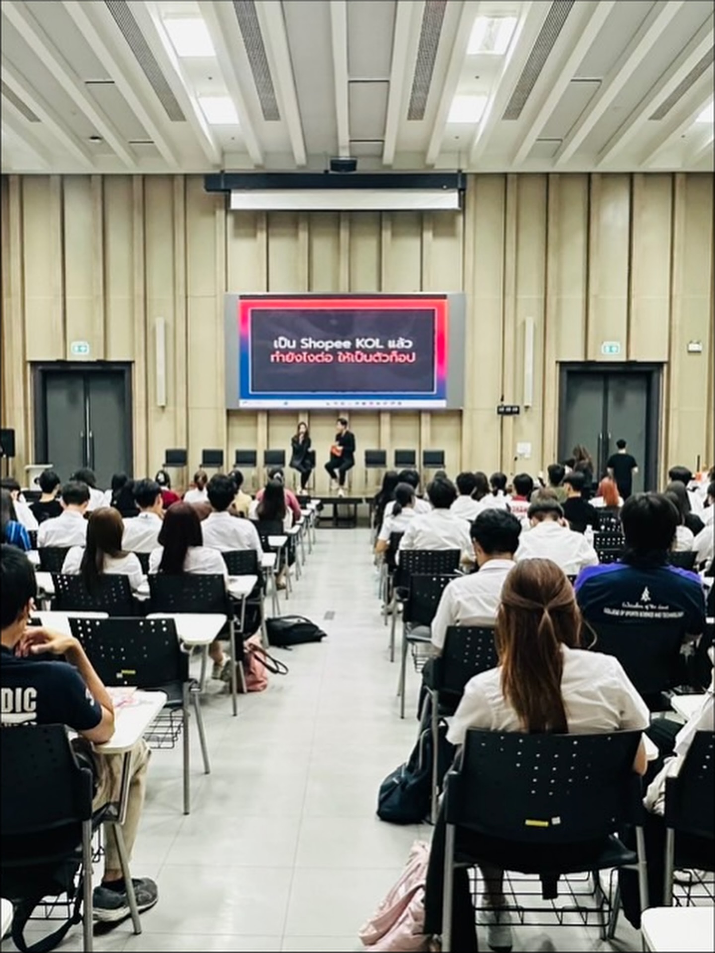 กิ๊ฟซ่า - ปิยา พงศ์กุลภา