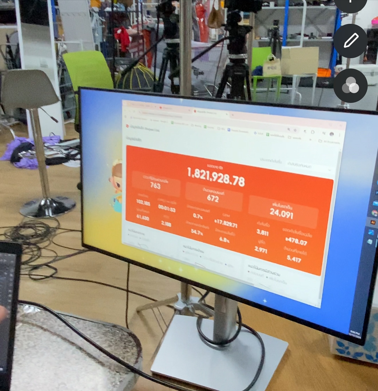 กิ๊ฟซ่า - ปิยา พงศ์กุลภา